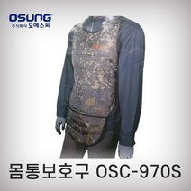 오성 몸통보호구OSC-970S, 1개