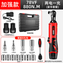 충전 전동라쳇 전동 무선 깔깔이 임펙트 렌치세트, 880N/78VF 강화【2전 1충전】럭셔리 패키지, 1개
