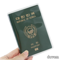 알맹 스캔차단 여권케이스 여권지갑 CHAN2001