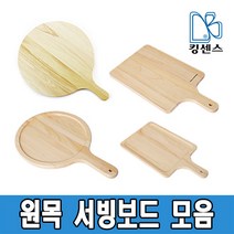 원목 피자서빙보드, 02.원목 서빙보드 홈유 - 11인치