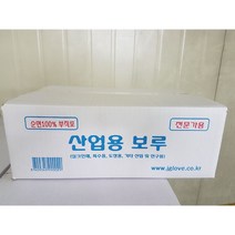 산업용부직포 와이퍼부직포 유흡착포 기름걸레 청소용부직포 정전기부직포 재단부직포 장갑도소매 산업용걸레 보루, 산업용순면부직포