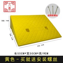 계단 전동 핸드 카트 휠체어 장애인 리프트 카 판 도어의 경량 고무 패드, 4.5 그레이