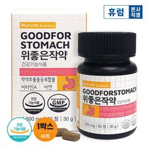 휴럼 위 좋은 작약 1박스 작약추출물 위 건강 영양제, 없음