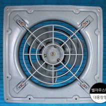 군부대 분진배출 벨마우스 고압 환풍팬 환풍기 강한바람 실내정화 강력모터