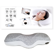 밸런스닥터 온슬립 와이드 경추베개, 온슬립와이드-프리미엄