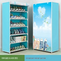Z3JC 가구 멀티 슈즈 다용도 수납 신발장, Z3JC 7층 6칸 시티 연인