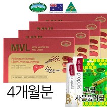 호주 네이처스탑 mvl 폴리코사놀 밀크씨슬 (호주정품 최근생산 호주본사출고 ), 120개입 4박스