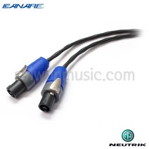 카나레 스피커케이블 2S72FX2FX NEUTRIK 스피콘-스피콘타입 5미터