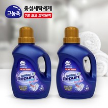 고농축 액체 천연 친환경 항균 실내건조 7종 효소 강력세척 중성 세탁 세제, 리퓨리 2L*3