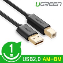 나skswint_Ugreen U-20846 USB2.0 AM-BM 케이블 1m 스캐너연결 프린터 외부기 복합 출력용♥winters, ♥나누리겨울!