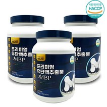 MBP 유단백 추출물 분말 식약처 HACCP 인증 락토페린 함유 가루 대용량 500g, 3개