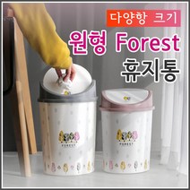 브리지베리 원형 휴지통, 이리나 휴지통ㅡ4호(10L)_핑크