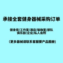 펙덱플라이 머신 기구 상체 운동 클럽용 가슴 헬스 홈짐 웨이트, 구매 전 카톡 문자 문의부탁드립니다.