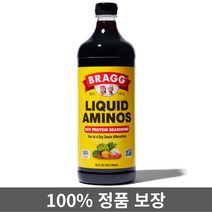 [Bragg] 브래그 리퀴드 아미노스 소이 프로틴 시즈닝 946 ml, 1개