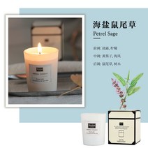 멘아햄 크리스마스 향기 방향 향초 라지자 연말 아로마 캔들, 화이트 스크럽 바다 소금