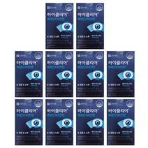 종근당 아이클리어 루테인 지아잔틴 눈 건강 영양제 30캡슐 10박스 10개월분 하루한알