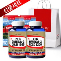 통라이프- rTG 알티지 오메가3골드 1300-6개월분-2병-선물세트