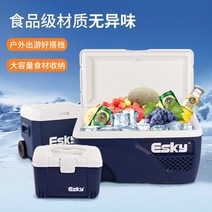스티로폼대체 야외 캠핑 냉장 상자 홈 자동차 식품 보존 얼음 종이아이스, 1. 두 개의 아이스 브릭을 보낼 수 있는 바퀴가 효율