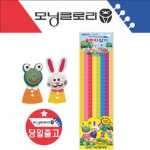 띠골판지 종이접기 감기공예 동물 꽃 만들기 색종이, 띠골판지 종이접기 감기공예 동