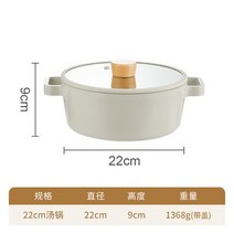 튀김기 냄비 후라이팬 프라이팬 주방 용품 세라믹 비 스틱 국내 유도 밥솥 용 가스 스토브 팬 조리기구 요리, 22CM Soup pot