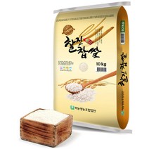 미농 삼광쌀 4kg 특등급 단일품종 2022년산 햅쌀 백미 삼광미, 2022년산 햅찹쌀 미농 찰진 찹쌀10kg 국산찹쌀
