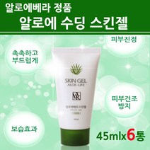 AVK알로에베라 수딩젤 수분젤 쿨링젤 수분 보습 모이스처 팩 알로에베라잎 천연보습성분 히알루론산 애프터선 케어 썬번 가려움 피부진정 보호 페이스 바디, 6개