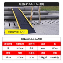 장애인경사로 경사판 문턱 휠체어 슬로프 계단 발판 접이식 자전거 오토바이, 180*25CM단괴(높이 54cm 이내 권장)