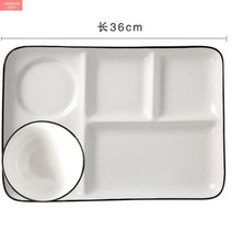 도자기 식판 다이어트 가정용 사각 식기판 성인 6종, 화이트 (36cm)