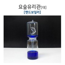 신기한 열팽창 모세관 관찰 과학 실험 도구 과학교보재 방과후학습