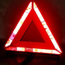 [카르쉐] 차량용 안전삼각대 LED 2차 사고방지 거리확보, 안전 삼각대 1개