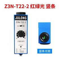 Z3N-TB22 T22-2 TW22 Z3S-TB22 Z3S-T22 Z3J-DS50E3 ZPS-2B US-400S JULONG 컬러 코드 센서 가방 만들기 기, 06 Z3N-T22-2 Red Green