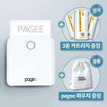 PAGEE 페이지 바코드 네임 스티커 모바일 가정용 라벨 프린터 휴대용 라벨기 포토 프린터, 1개, 페이지_PG1_네이비+파우치+할인쿠폰