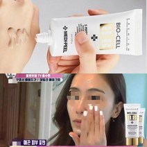 마테카 시카 회복BB/회복 파운데이션/레이져후에도 커버력up, 1)마테카시카 회복BB 파운데이션