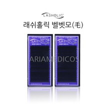 래쉬홀릭 벨벳모 C컬 속눈썹, 1개, 0.23/10mm