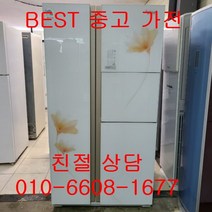중고냉장고 삼성냉장고 삼성지펠냉장고 삼성지펠 홈바 강화유리 양문형냉장고 763L, 중고지펠