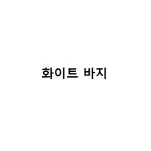 여성 스파이더 방수 스키복 보드복 세트 아웃도어