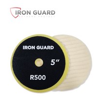 아이언가드 Heavy Cut Wool Pad 차량용 골단모 광택패드 5/6/7 인치, 5인치 R500