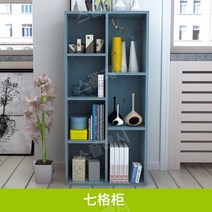 교구장 책장 베이비장 아기교구장 장난감 책꽂이 이케아 한샘 원목 현대, 세븐 그리드 레트로 블루 파인