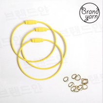 [브랜드얀] 와이어링(3개)+오링(10개) 와이어키링 가방키링 키링재료 악세서리부자재, 옐로우