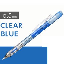 전시 일러스트 시각디자인 톰보우 모노 그래프 클리어 컬러 쉐이크 리드 샤프 펜슬, 03 Blue