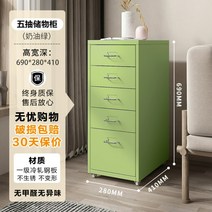서랍장 거실장 모던 수납장 다용도 진열대 정리함, 18.크림그린색 5단서랍장 [특이한 냄새가 없