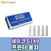세이코 프린터 S950 스톱워치 V 초시계S149 리필 용지