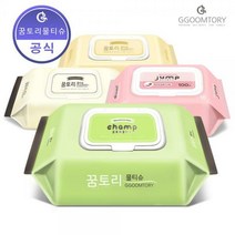 [싼] [100매10팩] 꿈토리 아기물티슈 캡형 4종, 02_뉴 넉넉한 점프 55평량 캡형 100매