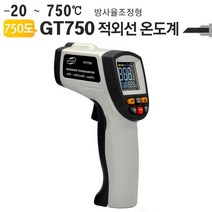 PGM*^몰비접촉식 적외선온도계 GT750 방사율 조절형 750도 업소용 산업용 디지털 휴대용 방역용품**췤pgm, a^*옵션없슴