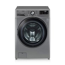 [세탁기21kg] LG 트롬 드럼세탁기 모던스테인리스[F21VDA], F21VDA