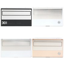 우편함 벽걸이우체통 다세대 다가구 빌라(호수 결합), 1.BS100W화이트80mm무키