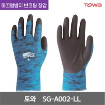 토와 토와론 SG 니트릴고무 미끄럼방지 반코팅 장갑 SG-A002-LL 13G 미채블루/블랙 LL 1켤레, 1개
