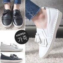 니나스파리 3cm 천연가죽 스티치 테슬 슬립온 7J379