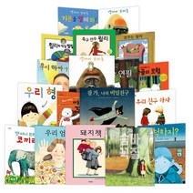 앤서니브라운 그림책 선택구매 (신간 넌 나의 우주야), 28 코끼리