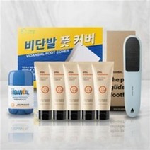 [비단발] 각질 크림 8종 구성(풋크림5+풋스틱1+풋커버1(20매)+풋파일1), 2세트